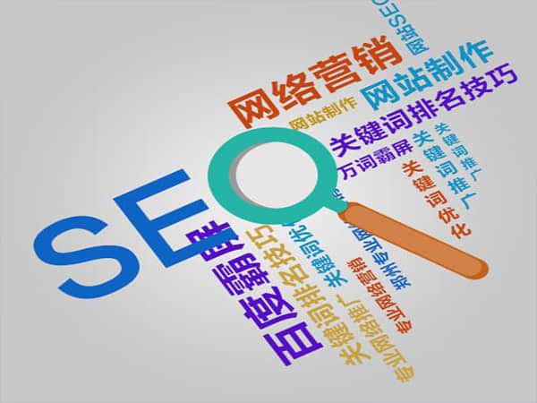 江门提升网站排名的关键——专业SEO服务公司